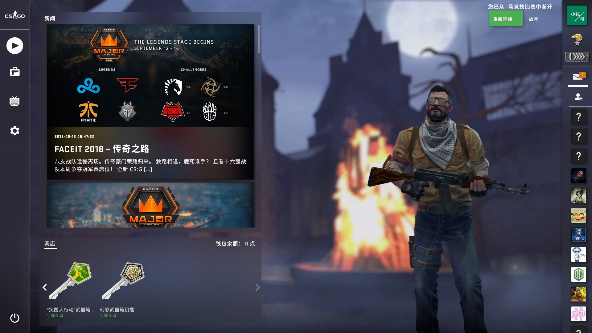 员实力的一 员实力的一