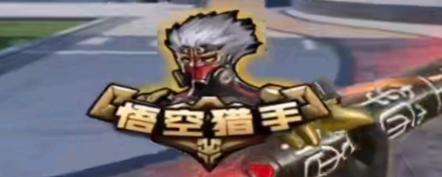 是贺首维的 是贺首维的