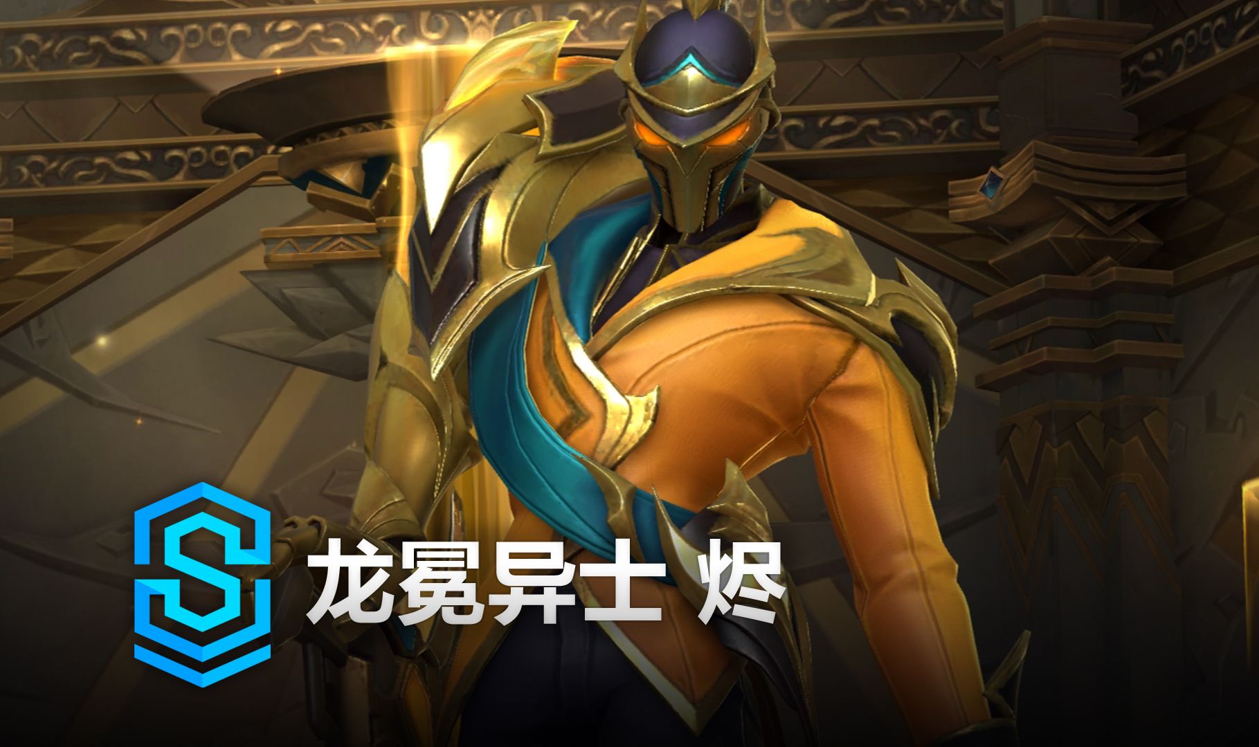 从联盟层面