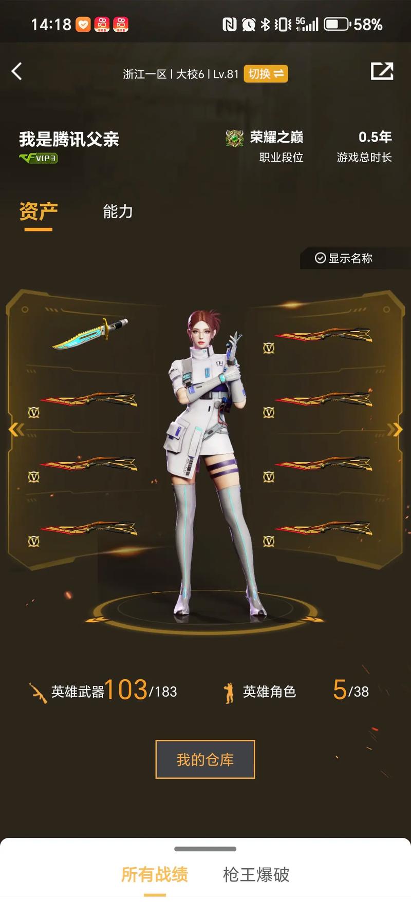 补位 补位